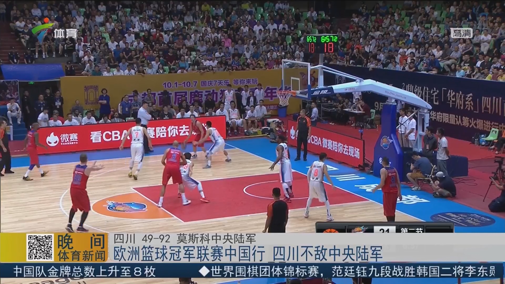 博主：国安队将休假两天，之后备战与麦克阿瑟的比赛